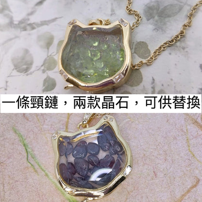 可打開貓咪水晶石頸鏈😺