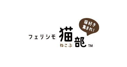 Felissiomo Nekobu 粉紅色貓貓收納袋